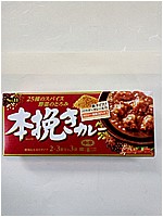 エスビー食品 本挽きカレー中辛 ９７．５ｇ(JAN: 4901002168179)