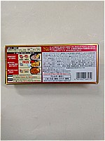 エスビー食品 本挽きカレー中辛 ９７．５ｇ(JAN: 4901002168179)-2