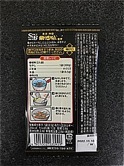 Ｓ＆Ｂ 町中華ｼｰｽﾞﾆﾝｸﾞおつまみもやし 17ｇ (JAN: 4901002170929 1)