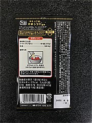 Ｓ＆Ｂ 町中華ｼｰｽﾞﾆﾝｸﾞﾄﾏﾄｷﾑﾁ 16ｇ (JAN: 4901002170936 1)