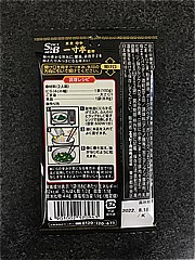 Ｓ＆Ｂ 町中華ｼｰｽﾞﾆﾝｸﾞやみつき旨ﾆﾗ 17.6ｇ (JAN: 4901002170943 1)