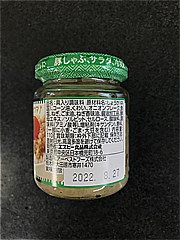 ヱスビー食品 のせウマ！ねぎしょうが １１０ｇ(JAN: 4901002171117)-3