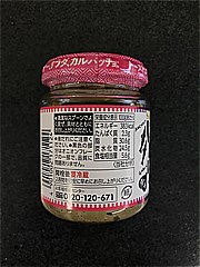 ヱスビー食品 のせウマ！アンチョビにんにく １１０ｇ(JAN: 4901002171124)-2