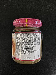 ヱスビー食品 のせウマ！アンチョビにんにく １１０ｇ(JAN: 4901002171124)-3