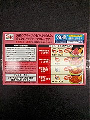 ヱスビー食品 ドライキーマカレー甘口 ８９．２ｇ(JAN: 4901002171247)-1