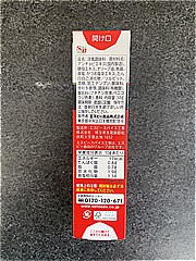 エスビー食品 もっとボーノアンチョビ ３８ｇ(JAN: 4901002173135)-2