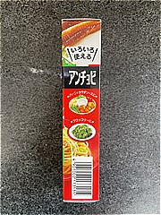 エスビー食品 もっとボーノアンチョビ ３８ｇ(JAN: 4901002173135)-3