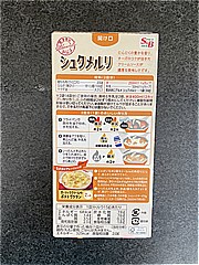 エスビー食品 気ままにグルメシュクメルリ ６０ｇ(JAN: 4901002173326)-1