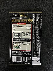 Ｓ＆Ｂ 町中華ｼｰｽﾞﾆﾝｸﾞうま塩ﾋﾟｰﾏﾝ 15ｇ (JAN: 4901002174835 1)