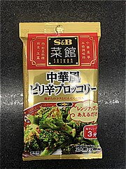  菜館中華風ﾋﾟﾘ辛ﾌﾞﾛｯｺﾘｰ 14ｇ (JAN: 4901002178147)