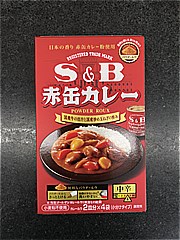 エスビー食品 赤缶カレーパウダールウ中辛 ２皿分Ｘ４袋(JAN: 4901002178239)-2