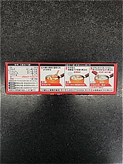 エスビー食品 赤缶カレーパウダールウ中辛 ２皿分Ｘ４袋(JAN: 4901002178239)-4