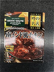  噂の名店南ｲﾝﾄﾞ風ﾁｷﾝｶﾚｰ 180ｇ (JAN: 4901002182717)