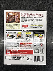  噂の名店南ｲﾝﾄﾞ風ﾁｷﾝｶﾚｰ 180ｇ (JAN: 4901002182717 2)