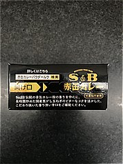 エスビー食品 赤缶カレーパウダールウ辛口 ２皿分Ｘ４袋(JAN: 4901002182977)-1