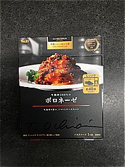 エスビー食品 予約でいっぱいの店ＴＨＥ　ＰＲＥＭＩＵＭ牛挽肉１００％のボロネーゼ １人前(JAN: 4901002185459)