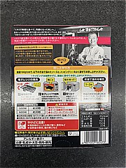 エスビー食品 予約でいっぱいの店ＴＨＥＰＲＥＭＩＵＭイタリア産完熟トマトのポモドーロ １人前(JAN: 4901002185473)-2