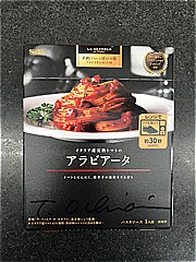 エスビー食品 予約でいっぱいの店ＴＨＥ　ＰＵＲＥＭＩＵＭイタリア産完熟トマトのアラビアータ １人前(JAN: 4901002185480)