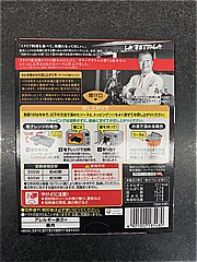 エスビー食品 予約でいっぱいの店ＴＨＥ　ＰＵＲＥＭＩＵＭイタリア産完熟トマトのアラビアータ １人前(JAN: 4901002185480)-2