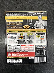 エスビー食品 予約でいっぱいの店ＴＨＥ　ＰＵＲＥＭＩＵＭ厳選チーズのカルボナーラ １人前(JAN: 4901002185497)-2