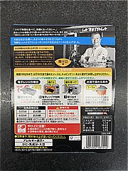 エスビー食品 予約でいっぱいの店ＴＨＥ　ＰＵＲＥＭＩＵＭ大粒あさりのボンゴレビアンコ １人前(JAN: 4901002185510)-2