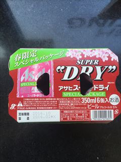 アサヒ ｽｰﾊﾟｰﾄﾞﾗｲSP350ml6缶ﾊﾟｯｸ 350X6 (JAN: 4901004029805 1)