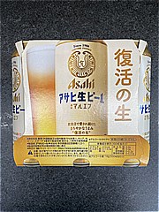 アサヒ アサヒ生ビール500ml6缶ﾊﾟｯｸ 500X6 (JAN: 4901004039835)