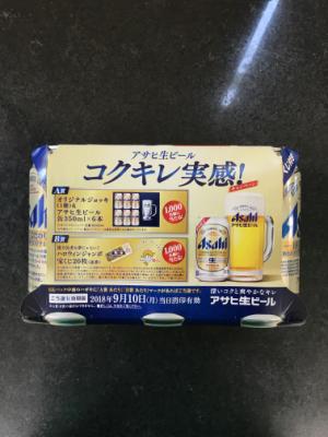アサヒ アサヒ生ビール350ml6缶ﾊﾟｯｸ 350X6 (JAN: 4901004039859 2)