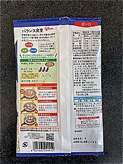 グリコ バランス食堂なすの肉味噌炒めの素 ７８ｇ(JAN: 4901005244412)-1