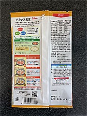 グリコ バランス食堂もやしのねぎ味噌炒めの素 ７８ｇ(JAN: 4901005244429)-1