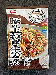 グリコ バランス食堂豚の玉ねぎ生姜炒めの素 ７４ｇ(JAN: 4901005244436)