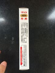 グリコ DONBURI亭牛丼 160ｇ (JAN: 4901005246003 1)