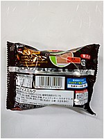 江崎グリコ 牧場しぼりクッキー濃厚ショコラ １２０ｍｌ(JAN: 4901005319240)-1