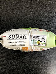 江崎グリコ ＳＵＮＡＯかさね抹茶 １７０ｍｌ(JAN: 4901005325692)-2