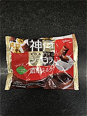 江崎グリコ 神戸ﾛｰｽﾄｼｮｺﾗ濃厚ミルク 170ｇ (JAN: 4901005502024)