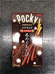 江崎グリコ 冬のくちどけポッキーココア仕上 ２袋入(JAN: 4901005510081)