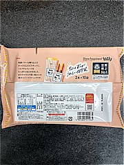 グリコ 贅沢仕立てﾐﾙｸｼｭｺﾗ＆発酵ﾊﾞﾀｰﾋﾞｽｷｭｲ 2本入X10袋 (JAN: 4901005511965 1)