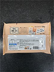 グリコ 贅沢仕立てﾐﾙｸｼｭｺﾗ＆発酵ﾊﾞﾀｰﾋﾞｽｷｭｲ 2本入X10袋 (JAN: 4901005511965 2)