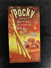 江崎グリコ 冬のきらめきポッキー黄金バター仕立て ２パック入(JAN: 4901005512016)