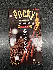 江崎グリコ 冬のくちどけポッキー ２袋入(JAN: 4901005512467)