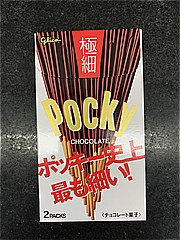 江崎グリコ ポッキー極細 1箱 (JAN: 4901005512689)