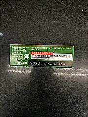 江崎グリコ ビスコ香ばしいアーモンド ５枚入×３パック(JAN: 4901005531949)-1