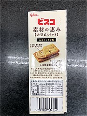 グリコ ビスコ素材の恵み大豆ﾐﾙｸ＆きな粉 1箱 (JAN: 4901005532052 1)
