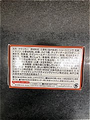 グリコ ビスコ素材の恵みﾁｪﾀﾞｰ＆ｶﾏﾝﾍﾞｰﾙ 1箱 (JAN: 4901005532069 3)