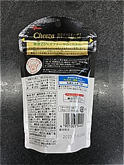 江崎グリコ 糖質オフチーザ　ダブルチーズの黒胡椒仕立て ４０ｇ(JAN: 4901005544451)-1