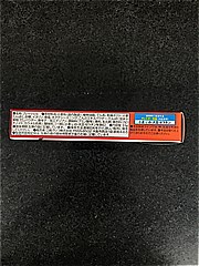 グリコ 超ｶﾘｶﾘﾌﾟﾘｯﾂ和風だし香るﾎﾀﾃ醤油味 55ｇ (JAN: 4901005588318 1)