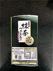 井村屋 ＢＯＸ抹茶つぶあん最中 ６０ｍｌ×５(JAN: 4901006213455)-1