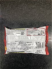 井村屋 幸せあげたい焼アイス １３０ｍｌ(JAN: 4901006213493)-1