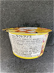 井村屋 やわもちアイス大学いも味 １３０ｍｌ(JAN: 4901006214896)-1