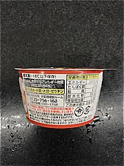 井村屋 やわもちアイス焦がしみたらし １３０ｍｌ(JAN: 4901006217682)-1